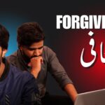 Married life | ازدواجی زندگی | Short Film | Week 04 | MPT – 05